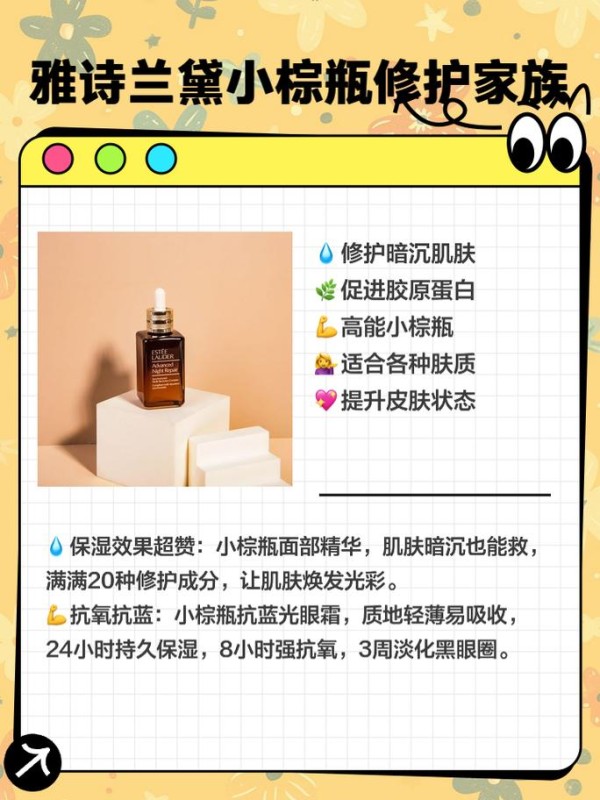 明星护肤保养要多少钱