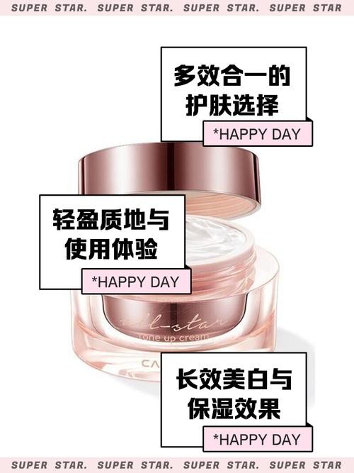 明星护肤保养要多少钱