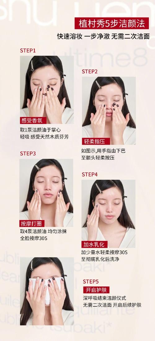 明星如何护肤保养皮肤方法