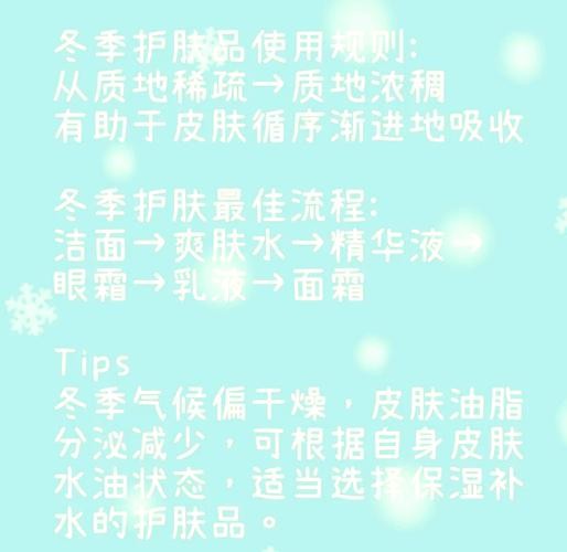 明星如何护肤保养皮肤方法