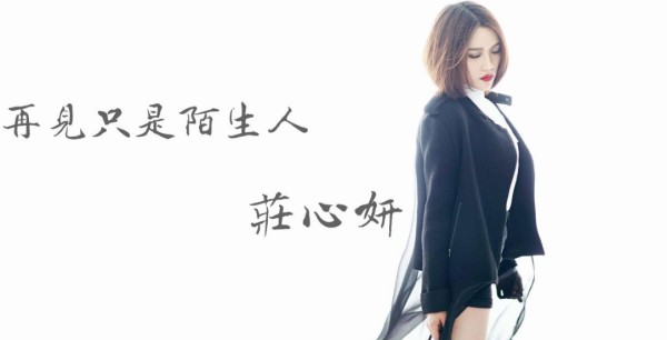 璀璨明星2019年度盛典西安站门票