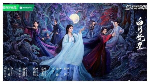 1月7号正式开播，爱奇艺又一部好剧来袭，看到女主熬夜追剧