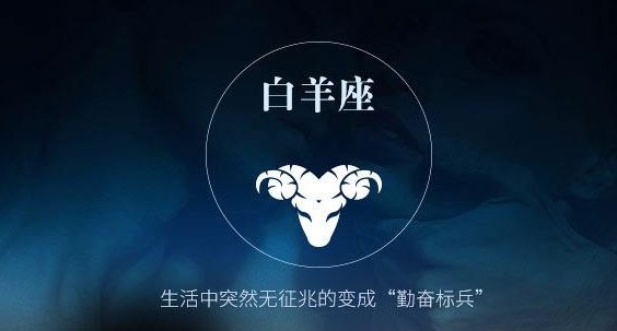 十二星座谈恋爱的方式和技巧 来看看你属于哪一种