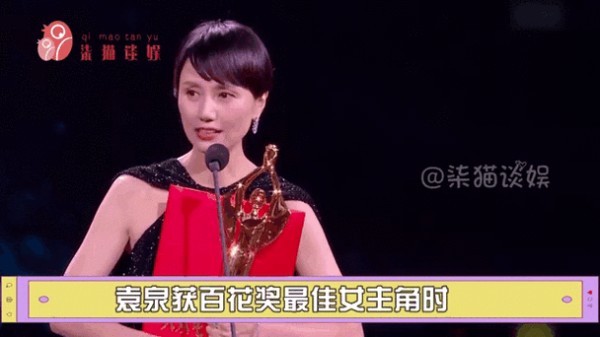 第十届华鼎奖颁奖礼，有哪些明星获奖了？获奖名单揭晓了吗？-第1张图片-5440游戏网