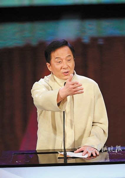 成龙