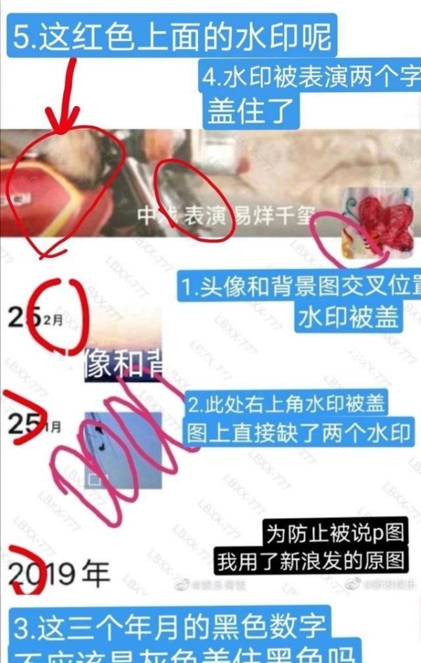 又有瓜吃了！00后小鲜肉恋上顶流女星，没人相信的恋情