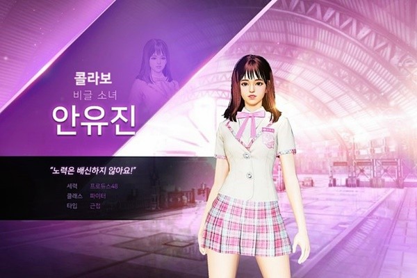 手游《OVERHIT》联动Produce48 推出明星角色