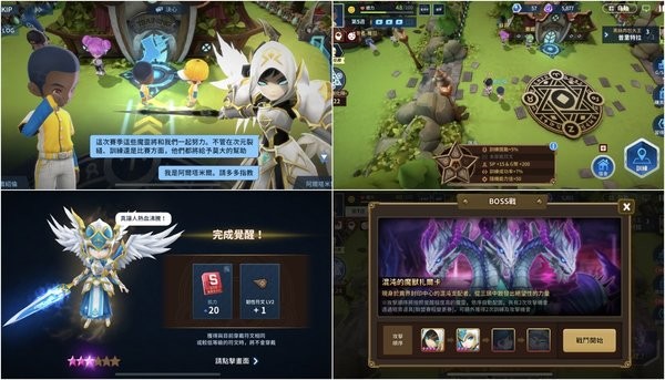 《棒球明星梦》联动《魔灵召唤》 限定角色加入