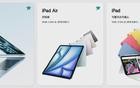 苹果官方下单送 AirPods ，返校季还有必要等吗？