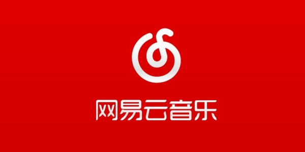 你听过几首 网易云发布年度最热单曲TOP10