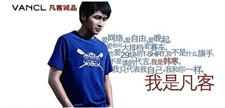 明星代言哪家强？细数电商品牌代言人