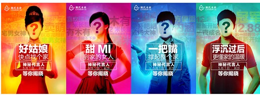 明星代言哪家强？细数电商品牌代言人