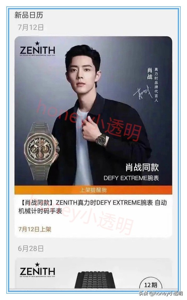 十大顶奢全球代言人（中国奢侈品代言排行明星）
