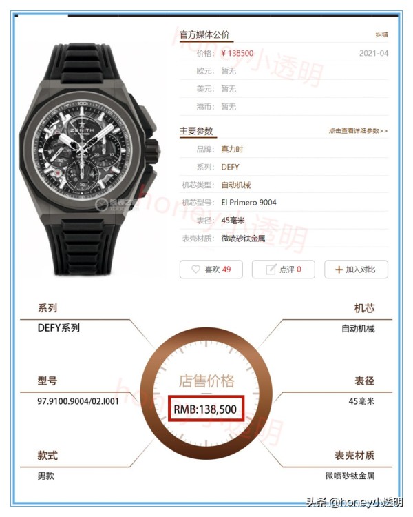 十大顶奢全球代言人（中国奢侈品代言排行明星）