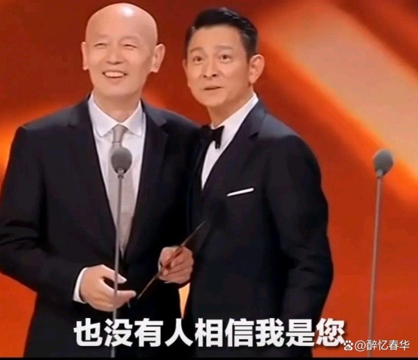 刘德华华表奖颁奖礼三大感人瞬间：绅士风度征服众人！