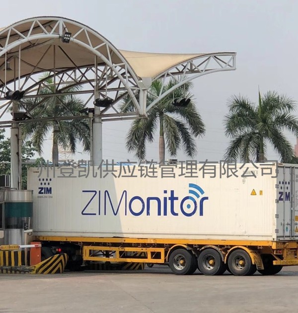 恩平到多哥ZIM海运一手价格
