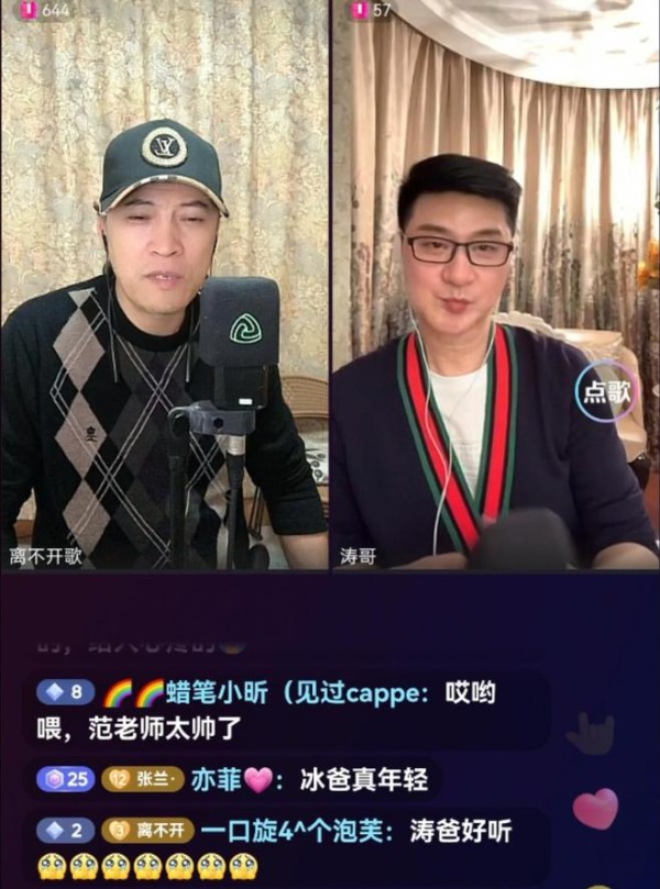 范丞丞爸爸开直播，网友起哄让他连线李晨