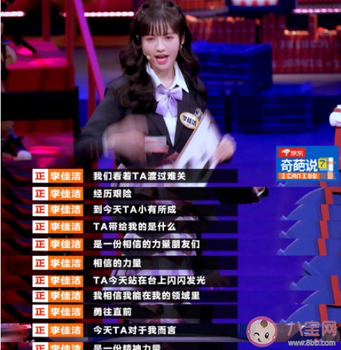 好朋友在朋友圈骂我偶像该怼吗 偶像被好朋友骂了怎么办