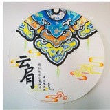 怀念白沙