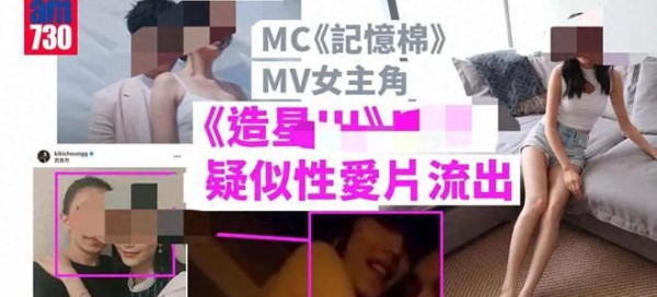 张某某疑似不雅视频事件：娱乐圈背后的黑暗面
