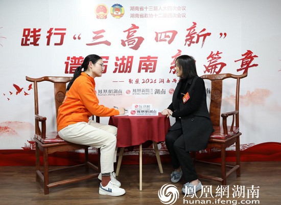 湖南省政协委员戴茵：警惕粉丝经济 拒绝饭圈文化进入校园