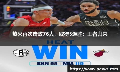 jbo竞博电竞平台