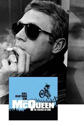Steve McQueen: The Essence of Cool