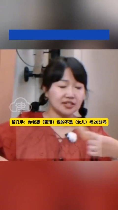 电影好东西导演邵艺辉为麦琳发声