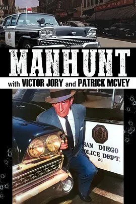 Manhunt
