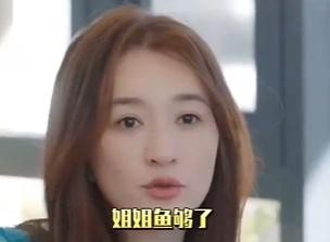 博取眼球!综艺“恶人谷”正在榨干演员 李小冉成功接棒麦琳，制造矛盾赚足流量！！