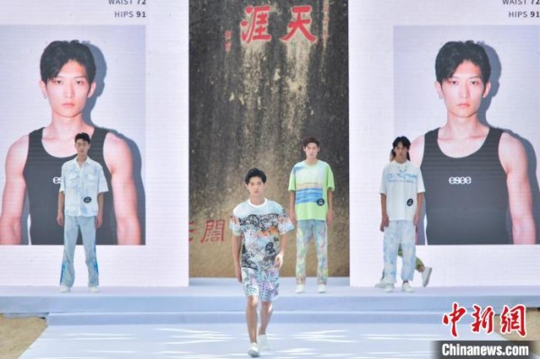 图为参赛选手进行“焕活运动”单元的展示。　骆云飞 摄