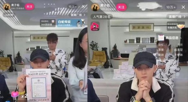 黄子韬卫生巾背后站着三个男老板 明星效应助力市场突围