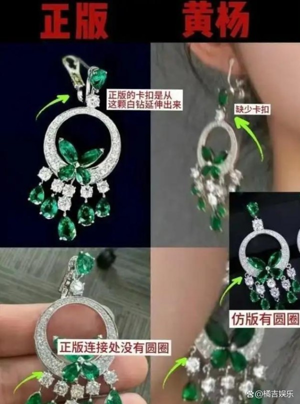实锤了？黄杨钿甜父亲连夜变更法人代表和股东，雅安纪委展开调查
