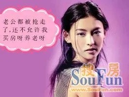 明星理财有绝招，购房置业是首选