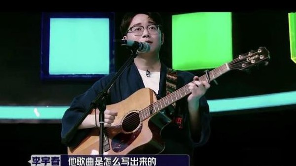 华晨宇怼李袁杰太严厉？我这次却要为他的较真鼓掌！