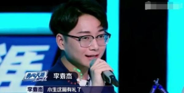 华晨宇怼李袁杰太严厉？我这次却要为他的较真鼓掌！
