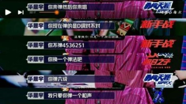 华晨宇怼李袁杰太严厉？我这次却要为他的较真鼓掌！