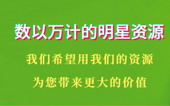 网络推火歌曲的方法 流量明星粉丝如何去宣传自己的偶像