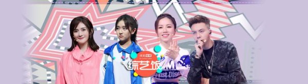 《综艺饭》谢娜演技爆表获吴秀波猛夸 邓紫棋选人遭陈伟霆调侃