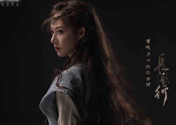 《长歌行》官宣新一波阵容，演技实力可圈可点，光看剧照等不及