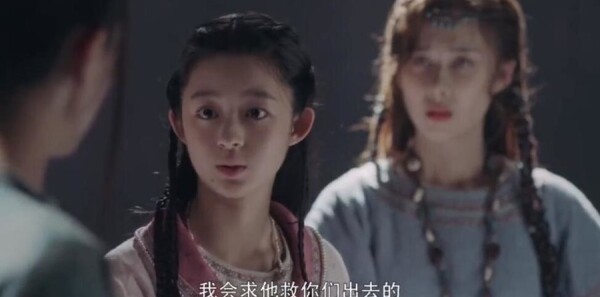 长歌行第36集剧照