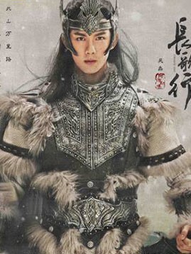 阿诗勒隼(吴磊饰演)