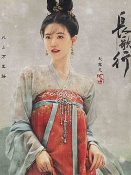 李乐嫣(赵露思饰演)