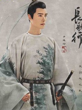 魏叔玉(方逸伦饰演)