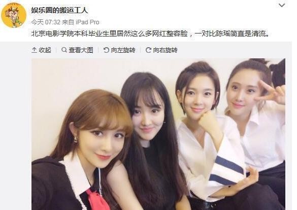 隐藏在明星毕业照里秘密，现在看来还真让人不敢相信
