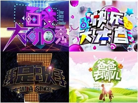 娱乐圈不为人知的秘密 网络流传的谢娜赵丽颖吴京胡歌秘密深扒