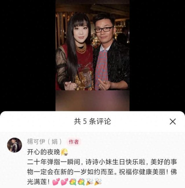 王宝强参加香港名流派对，打扮有型气质大幅提升，前女首富罕露面
