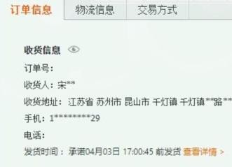 无货源商家如何在1688找到密文打单的源头厂家(超详细实操教程)