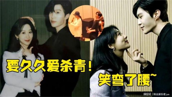 范丞丞合影时偷偷闻杨紫头发，注意看杨紫的反应，这对也好好磕！