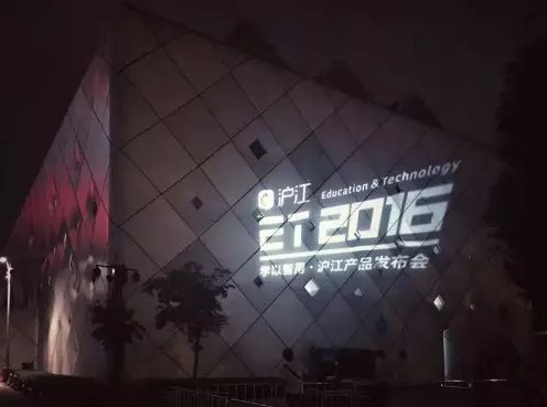 十五年后，沪江能否成为互联网教育标准的制定者？